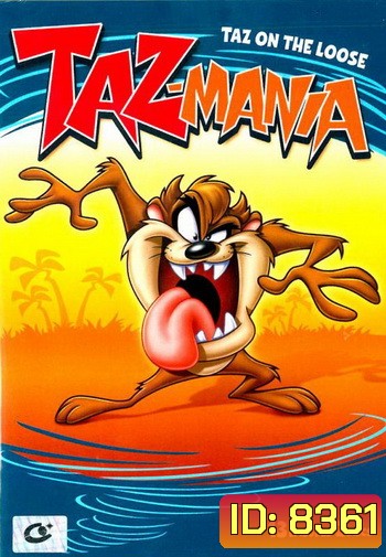 Taz-Mania: Taz On The Loose: Season 1 Part One แทสกับครอบครัวตัวแสบ ปี 1 ชุดที่ 1