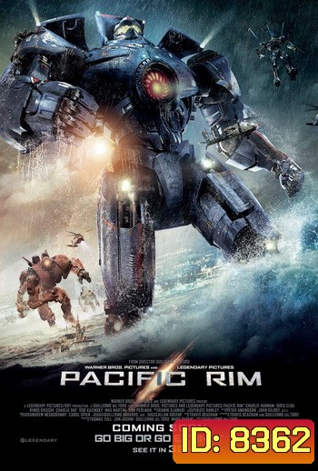 Pacific Rim สงครามอสูรเหล็ก (MASTER)