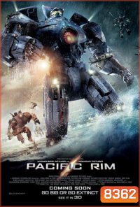 Pacific Rim สงครามอสูรเหล็ก (MASTER)
