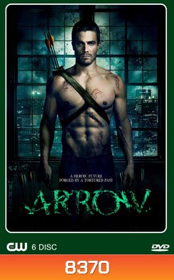Arrow Season 1 โคตรคนธนูมหากาฬ ปี 1 ชุด 2 (Ep. 13-23 จบ)