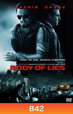 BODY OF LINES บอดี้ ออฟ ลายส์ แผนบงการยอดจารชนสะท้านโลก