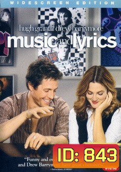 Music And Lyrics มิวสิค แอนด์ ลีริคส์ สี่ห้องใจนี้ มีแต่เสียงเธอ