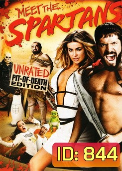 Meet The Spartans-มีต เดอะ สปาร์ตัน ขุนศึกพันธุ์ป่วนสะท้านโลก