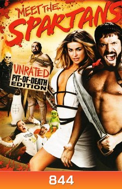 Meet The Spartans-มีต เดอะ สปาร์ตัน ขุนศึกพันธุ์ป่วนสะท้านโลก