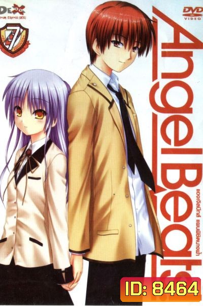 Angel Beats! : แองเจิลบีทส์ แผนพิชิตนางฟ้า