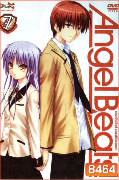 Angel Beats! : แองเจิลบีทส์ แผนพิชิตนางฟ้า
