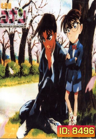 Conan ยอดนักสืบจิ๋วโคนัน เดอะซีรี่ส์ ปี 9 อัดจาก YouTube