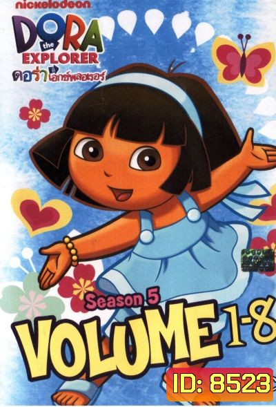 Dora The Explorer Season 5 ดอร่า ดิ เอกซ์พลอเรอร์ ปี 5