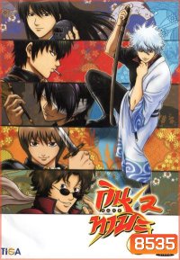 Gintama Season 2 กินทามะ ปี 2