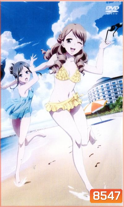 Hanasaku Iroha สาวเรียวกังหัวใจเกินร้อย Vol.5