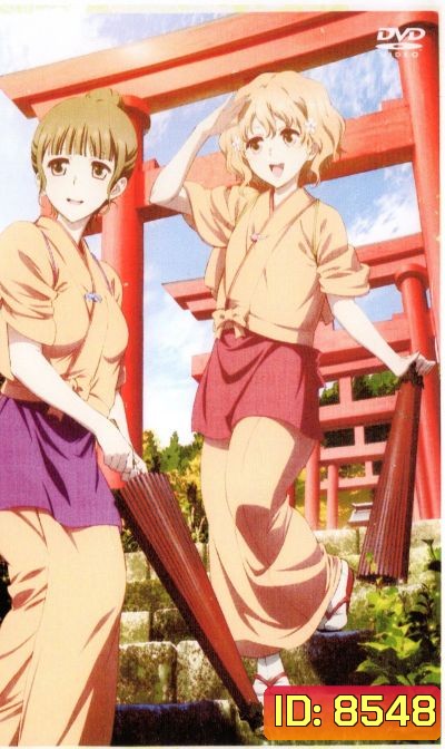 Hanasaku Iroha สาวเรียวกังหัวใจเกินร้อย Vol.6