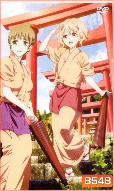 Hanasaku Iroha สาวเรียวกังหัวใจเกินร้อย Vol.6