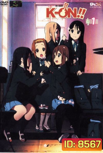 K-on! Season 2 เค-อง! สาวน้อยมหัศจรรย์ พริตตี้ เคียว ปี 2