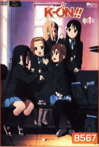 K-on! Season 2 เค-อง! สาวน้อยมหัศจรรย์ พริตตี้ เคียว ปี 2