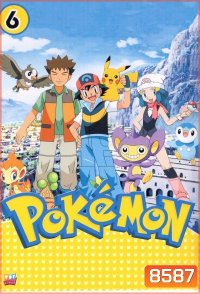 Pokemon โปเกม่อน ภาค 6