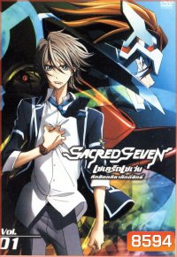 Sacred Seven : เซเคร็ด เซเว่น ศึกสัตตศิลาศักดิ์สิทธิ์