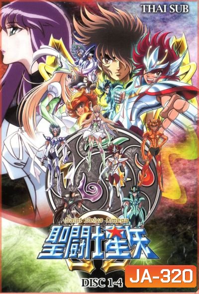 Saint Seiya Omega