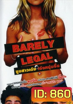 BARELY LEGAL ซูมสาวเด้ง เจ๋งหนุ่มจิ้น