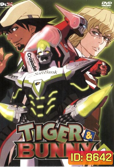 TIGER & BUNNY Vol.1