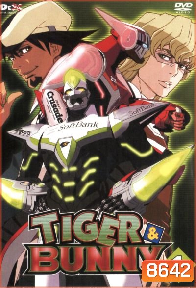 TIGER & BUNNY Vol.1