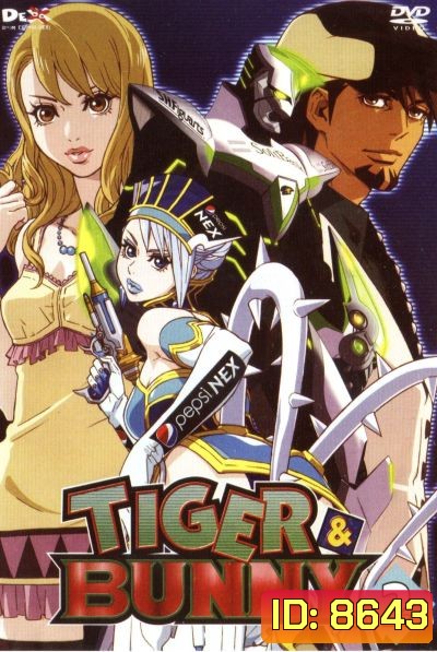 TIGER & BUNNY Vol.2