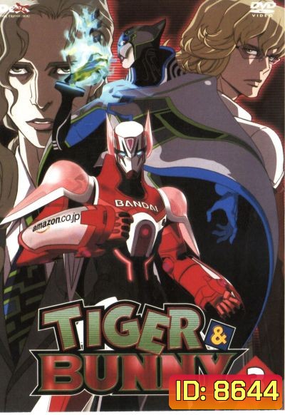 TIGER & BUNNY Vol.3