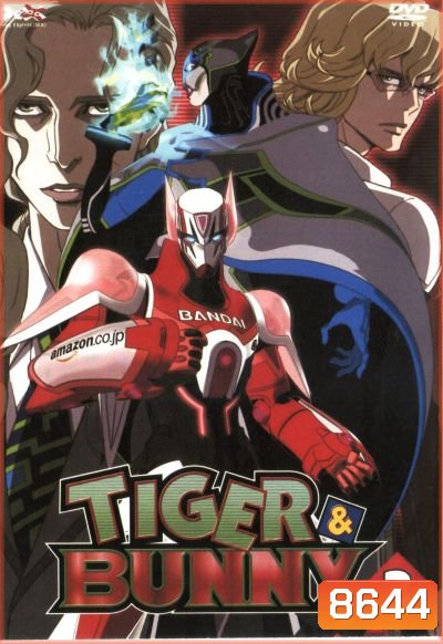 TIGER & BUNNY Vol.3