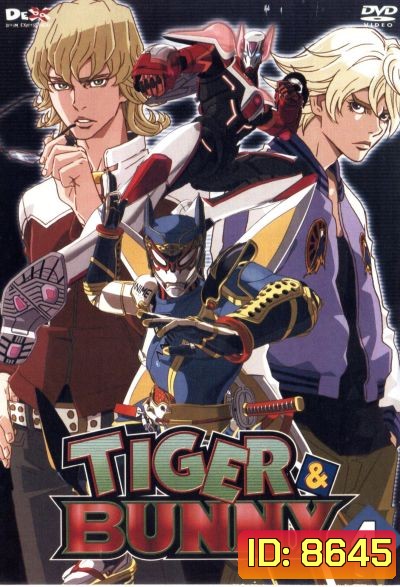 TIGER & BUNNY Vol.4