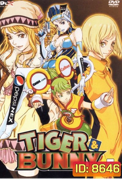 TIGER & BUNNY Vol.5