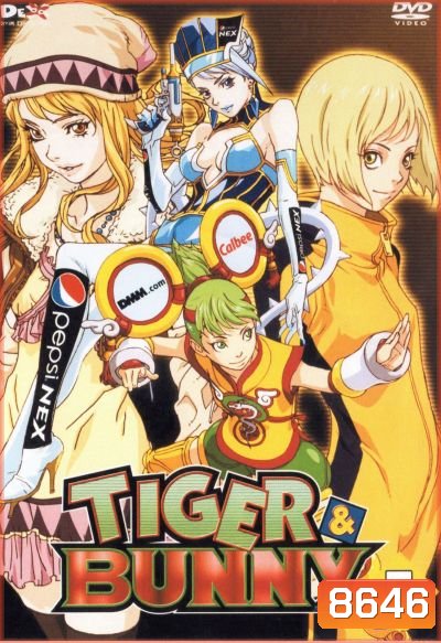 TIGER & BUNNY Vol.5