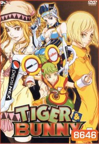 TIGER & BUNNY Vol.5