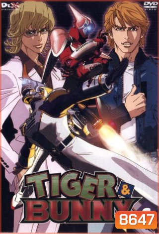 TIGER & BUNNY Vol.6