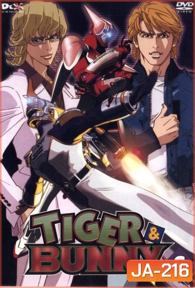 TIGER & BUNNY Vol.6