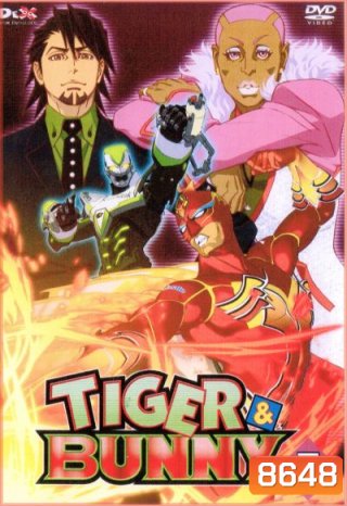 TIGER & BUNNY Vol.7