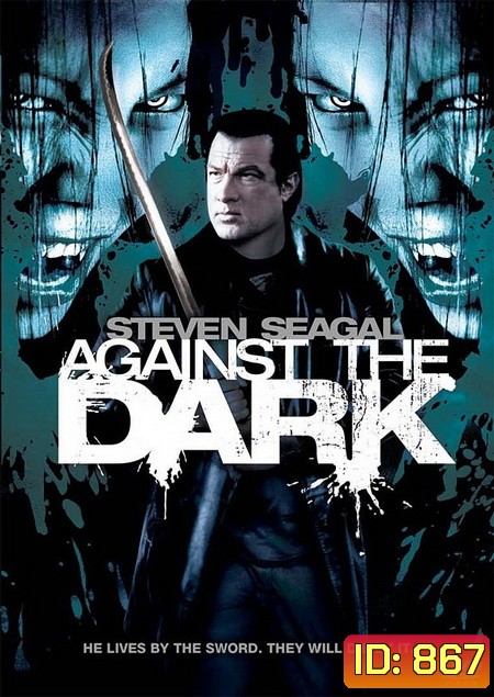 AGAINST THE DARK คนระห่ำล้างพันธุ์แวมไพร์ 2009