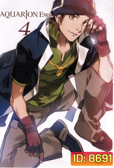 Aquarion Evol Vol. 4 อควอเรียน 4