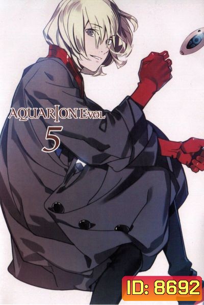 Aquarion Evol Vol. 5 อควอเรียน 5