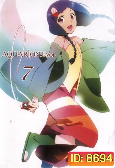 Aquarion Evol Vol. 7 อควอเรียน 7