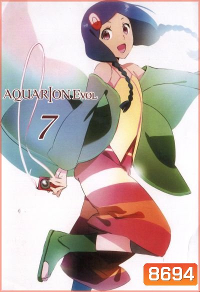Aquarion Evol Vol. 7 อควอเรียน 7