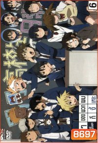 Daily Lives Of High School Boys 6 วันๆ ของพวกผมก็งี้แหละ 6