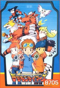 Digimon Tamers ดิจิมอนเทมเมอร์