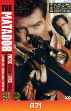 THE MATADOR พยัคฆ์ร้ายกระสุนตัน