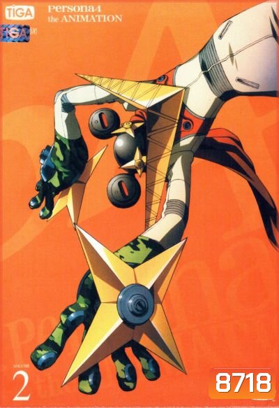 Persona 4 The Animation เพอร์โซน่า 4 เดอะแอนิเมชั่น Vol. 2