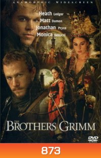 The Brothers Grimm (2005) ตะลุยพิภพมหัศจรรย์