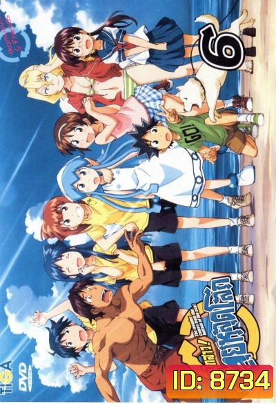 Squid Girl หมึกสาว! ลุยหลุดโลก ปี 1