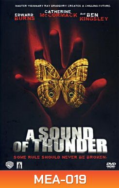 A SOUND OF THUNDER เจาะไดโนเสาร์โลกล้านปี