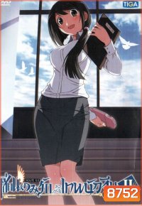 The World God Only Knows เซียนเกมรักขอเป็นเทพนักจีบ ปี 2 vol. 5