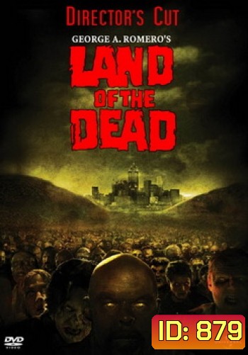 Land Of The Dead ดินแดนแห่งความตาย