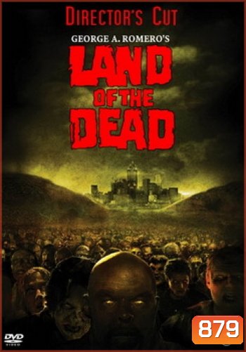 Land Of The Dead ดินแดนแห่งความตาย