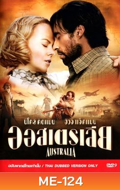 Australia ออสเตรเลีย